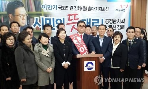 경남 김해을, 이만기 33.7%·김경수 33.4% 초접전 - 2