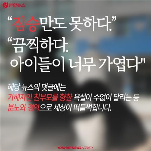 <카드뉴스> '엄마, 나는 엄마의 소유물이 아니에요' - 5
