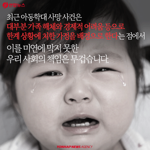 <카드뉴스> '엄마, 나는 엄마의 소유물이 아니에요' - 9