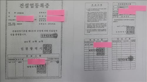 '허술한' 건설현장…등록증 빌려 534곳 무면허 공사 - 3