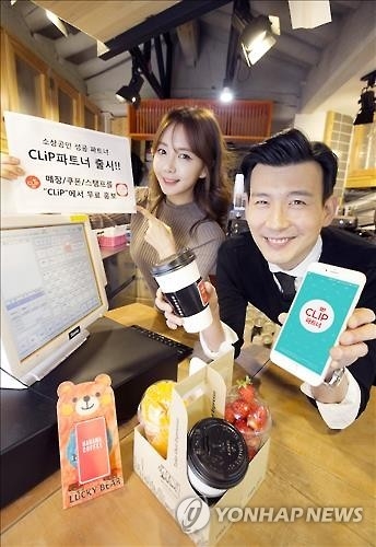 KT, 소상공인 위한 마케팅 서비스 '클립 파트너' 출시 - 2