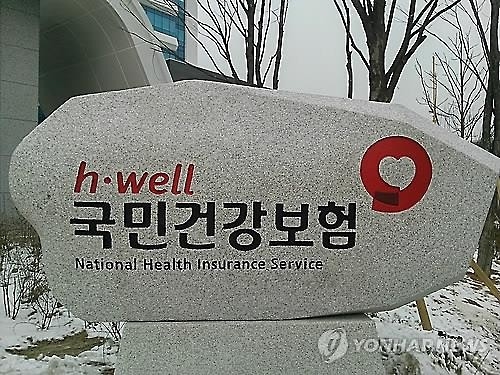 올해부터 직장인 '4월 건보료 폭탄' 소동 사라질듯 - 2