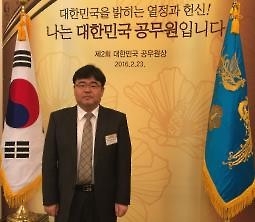 윤주영 부천시 감사관 '대한민국 공무원상' 수상 - 2