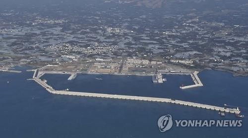 황총리, 제주복합항 준공식…"北해상위협 강력 대응" - 2