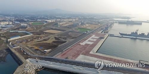 황총리, 제주복합항 준공식…"北해상위협 강력 대응"(종합) - 2