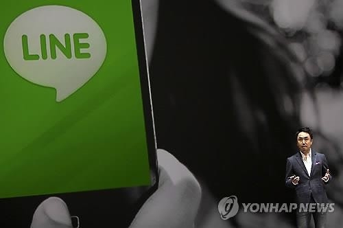 모바일메신저 라인 '훔쳐보기 가능' 논란…"결함 개선" - 2
