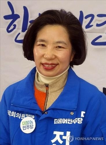 전정희, '컷오프' 반발 오전 11시 더민주 탈당 기자회견 - 2