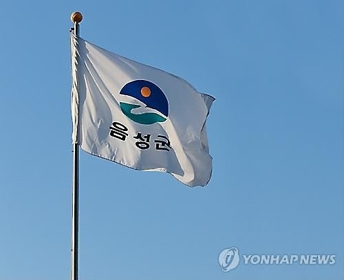 <충북소식> 음성군 2단계 공공근로사업 참여자 25명 모집 - 2