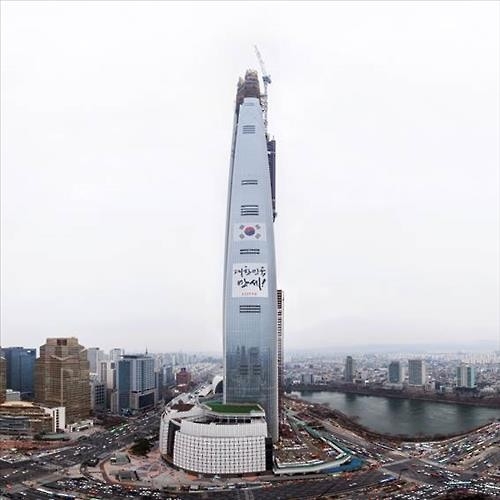 롯데월드타워 외벽에 '대한민국 만세'…3.1절 메시지 - 2