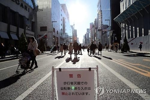도쿄 도심 인구 급증…5년전보다 15∼29% 늘어 - 2