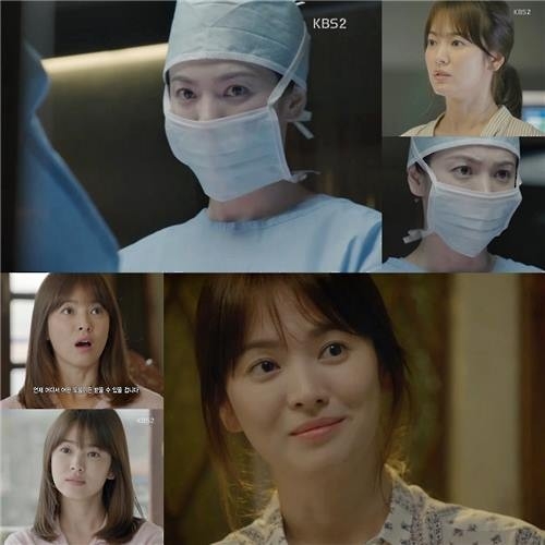 "유시진은 원래 의사였다"…산넘고물건너 나온 '태양의 후예' - 3