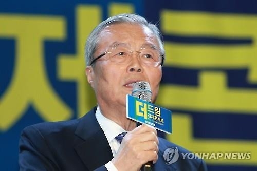 김종인 "광주, 野 분열 인정해 야당사에 얼룩 남겨선 안돼"(종합) - 2
