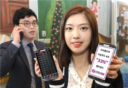 갤럭시S7·G5, LTE 속도 33% 빨라진다 - 2