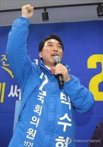 박수현 "정진석 후보 방송 토론회 불참은 국민 알권리 무시" - 2