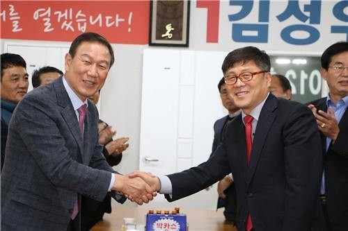 與 김해시장 경선 갈등 김성우·김정권 손잡아 - 2