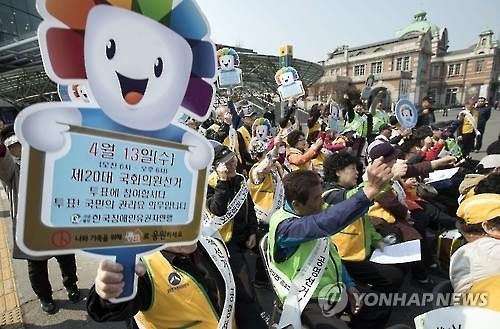 4·13총선 내일부터 공식선거운동…열전 13일 총력전(종합) - 3