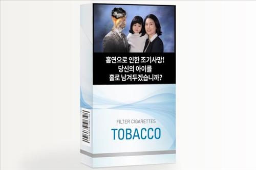 한국형 흡연경고그림 10장 어떤 내용 담겼나 - 7