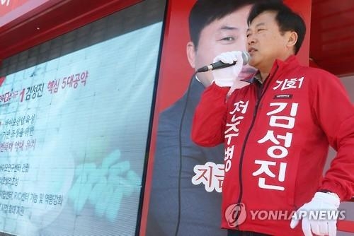 김종인·안철수 전북 표심잡기 경쟁 "꼭 찍어주세요"(종합) - 6
