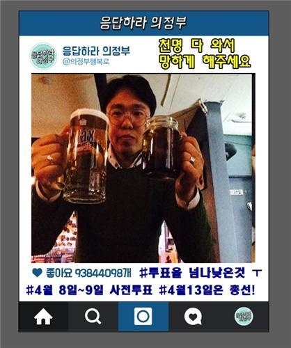 공짜맥주·백화점할인·투표수당…전국 곳곳 투표독려 이벤트 - 2