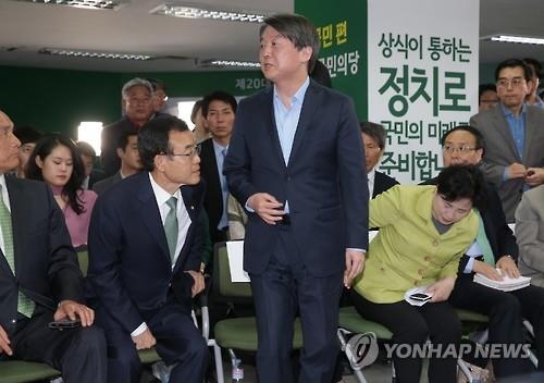 <선택 4.13> 국민의당 "최대 43석" 출구조사에 흥분·환호 - 2
