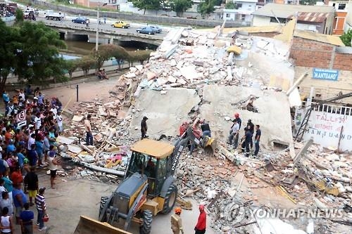 에콰도르 강진 사망 246명·부상 2천527명…"구조에 총력"(종합2보) - 2