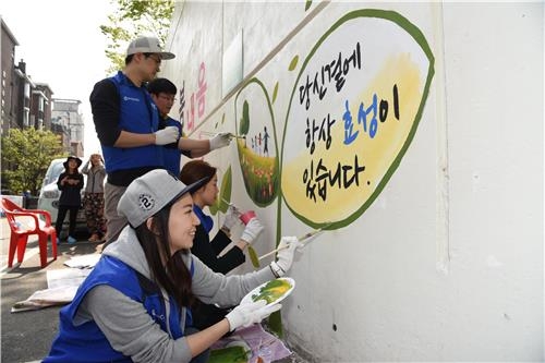 효성 40여개 협력사와 '상생 봉사활동' - 2