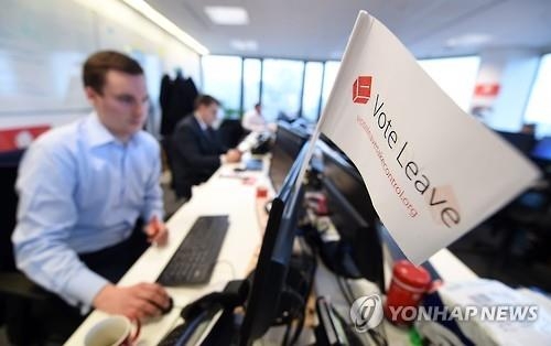 브렉시트 공포로 기업활동 얼어붙어…"고용·투자 미룬다"< FT> - 2