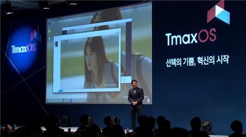 <디지털스토리> '티맥스OS' 미스터리…시연 10분 만에 다운5