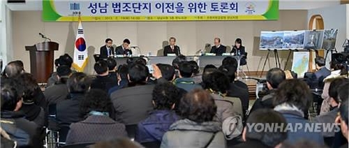 <지역이슈> 성남 법조청사 이전, 올핸 설계 들어가나 - 3