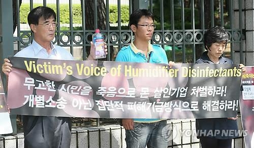 <디지털스토리> '가습기 살균제' 억울한 죽음…누가 책임져야 하나요? - 10