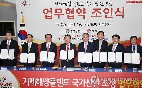 거제 계약직 2만명 실직 위기…시당국 서둘러 재정 집행(종합) - 3