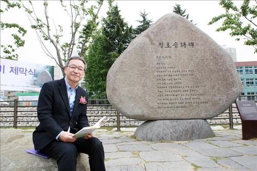 정호승 시인 "범어천은 제 문학의 모성적 원천" - 3
