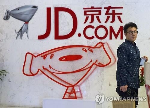 알리바바·바이두 등 中대표 IT기업…국유기업 개혁 선봉에 - 3