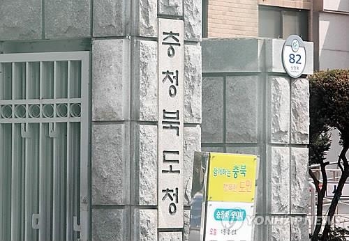 이시종 "철도박물관 후보지 탈락 제천 지원 방안 찾아라" - 2