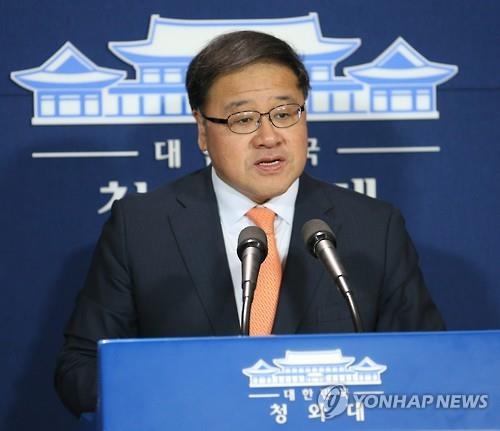 朴대통령 이란서 '제2중동붐' 다진다…236명 최대 경제사절단 - 2
