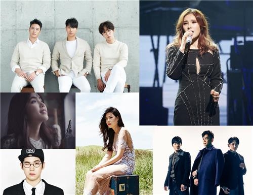 원곡 가수들이 부른다…내달 14일 '태후' OST 콘서트 - 2