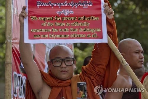 미얀마 승려들 "로힝야 표현 쓰지말라" 美 대사관서 시위 - 3