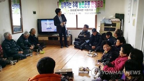 고령화 심각한 시골 마을…84세도 이장 맡는다 - 4