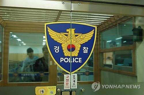"왜 버스비 안 줘" 친구에게 흉기 휘두른 고교생 - 2