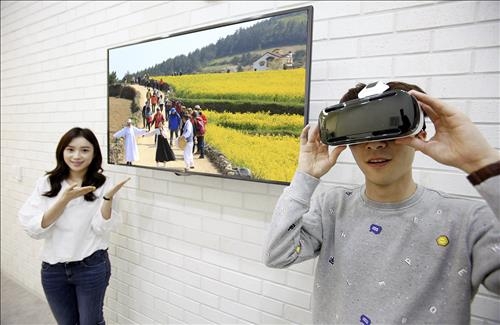 '홈쇼핑+VR'…360도 영상으로 여행상품 체험 - 2