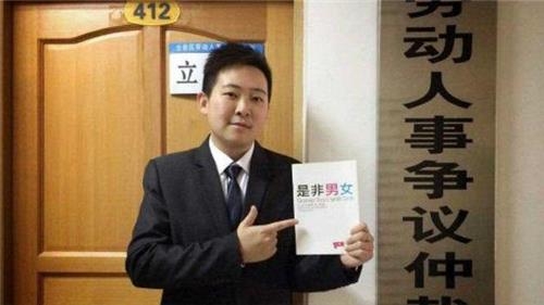 중국 성전환자, 부당 해고 투쟁 계속하겠다 - 2