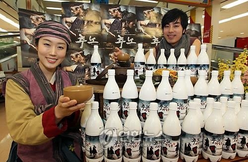'막걸리의 추락은 이제 끝' …'제2의 수출 붐' 노린다 - 2