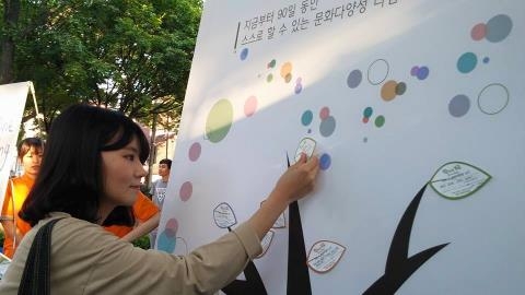 부천서 '다양성과 차이' 문화행사 풍성 - 2