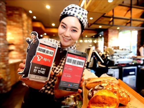 T페이 가입자 30만명 돌파…20∼30대男 이용 많아 - 2