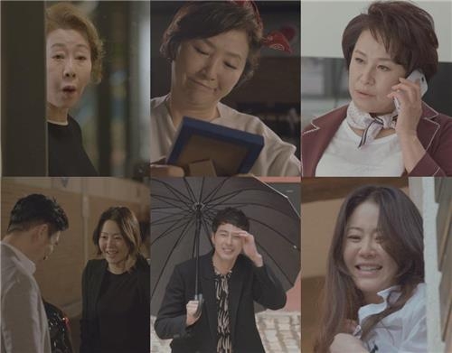 유쾌발랄 SBS '미녀 공심이' 시청률 9%대로 출발 - 3