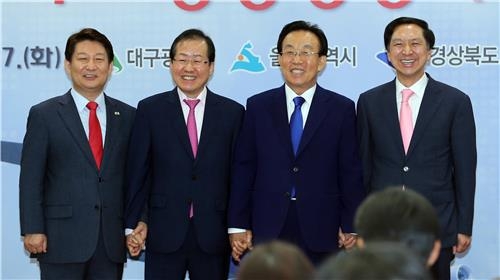 영남권 광역단체장 4명 "신공항 꼭 건설하라"(종합) - 2