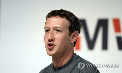 '뉴스 편향' 논란 페이스북 저커버그, "뉴스편집 문제있다" 인정 - 2