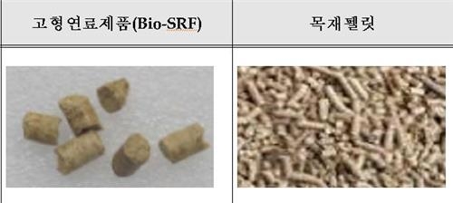 산림청-관세청-환경부 수입 펠릿 검사 함께한다 - 3