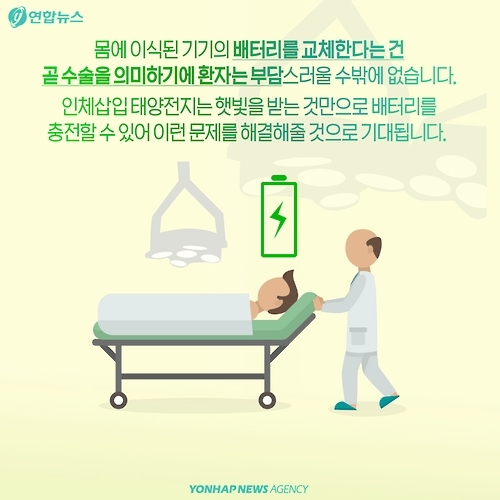 <카드뉴스> 햇빛을 받으면 몸도 마음도 든든해져요! - 8