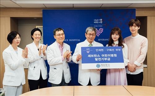 구혜선·안재현 결혼…예식 대신 어린이 병동에 기부 - 3